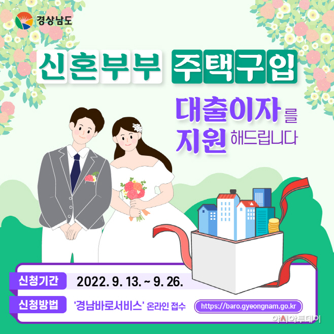 온라인홍보자료1