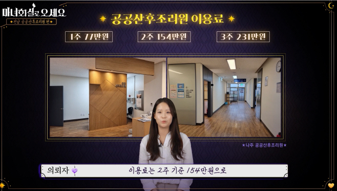 전남도