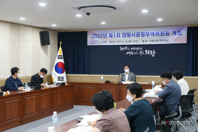 1.(사진)공정무역위원회 회의(2)