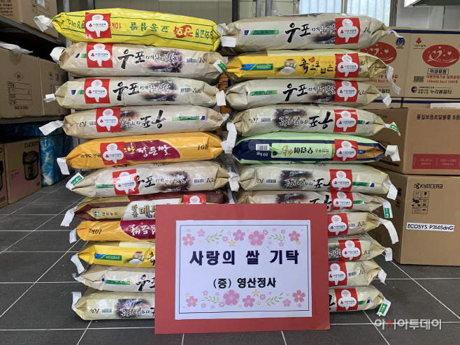20220824-무안면 영산정사 사랑의 쌀 기탁