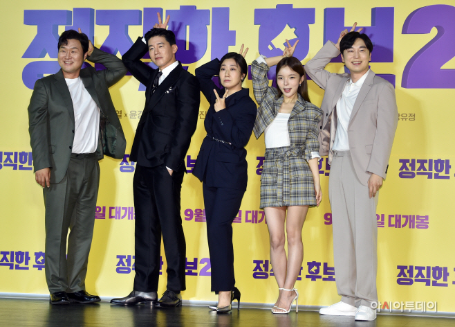[포토] `정직한후보2` 루피피스!