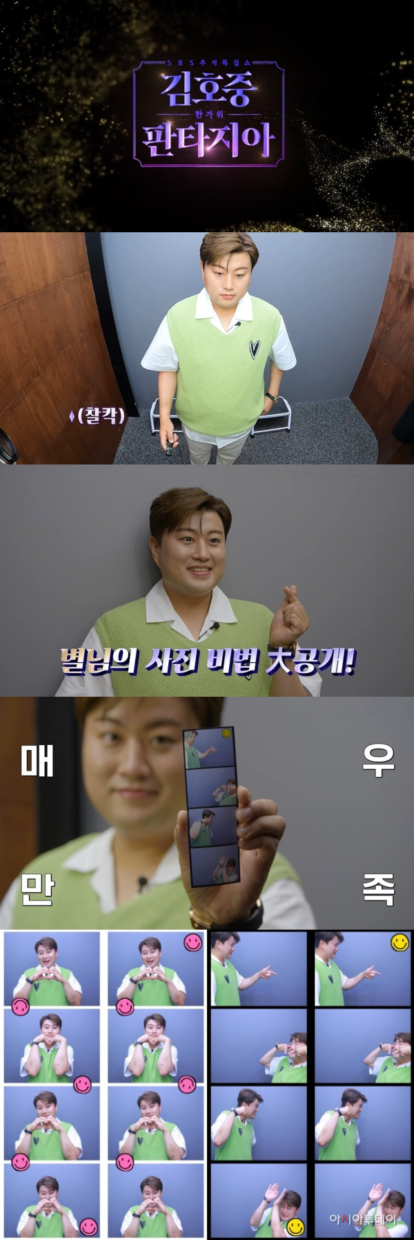 김호중