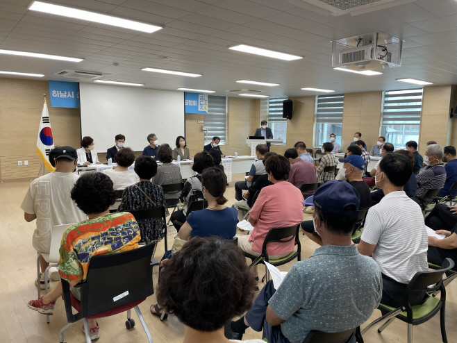 신장동 도시재생활성화계획