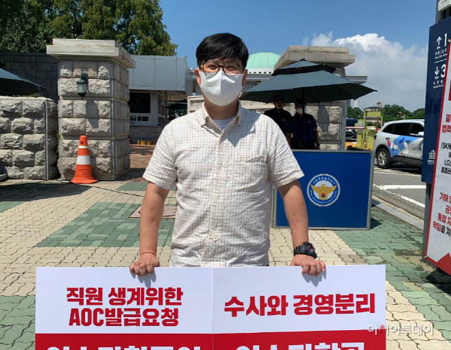 이스타항공