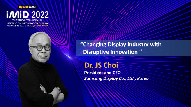 [삼성디스플레이] 최주선 사장 IMID 2022 기조연설
