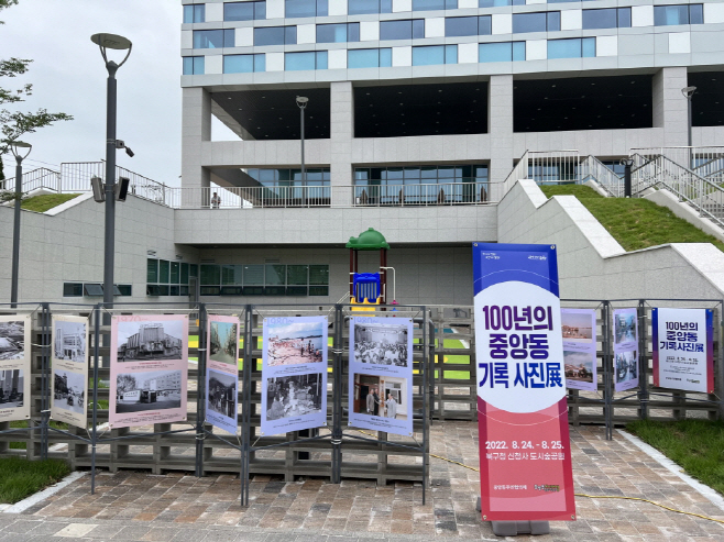 220824 사진으로 100년의 포항 중앙동 역사를 만나다 중앙동 기