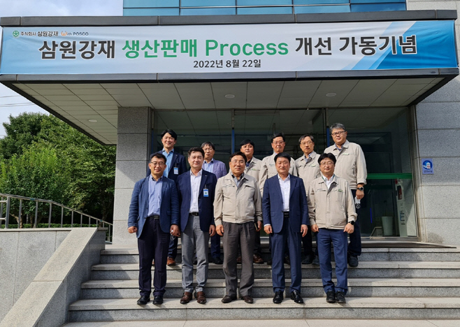 220823_마케팅_중소 고객사의 성공을 지원합니다