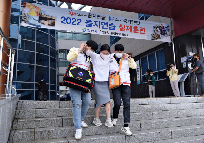 (사진) 영천시, 2022 을지연습 테러상황 가정 훈련 실시(1)-202