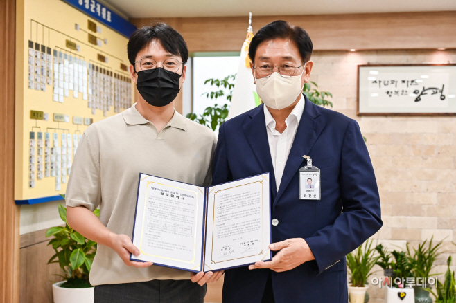 양평군
