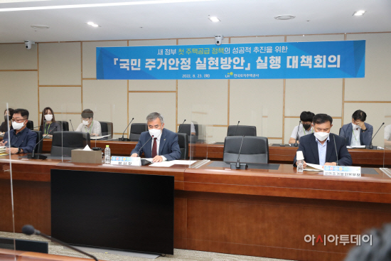 [관련사진1] 주택공급 점검회의