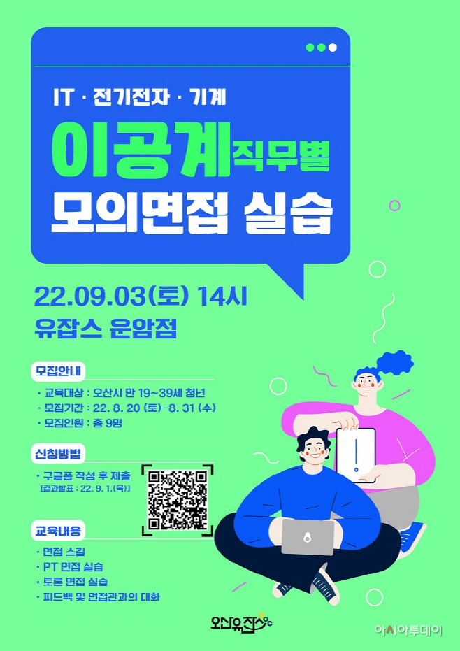 clip20220825080041