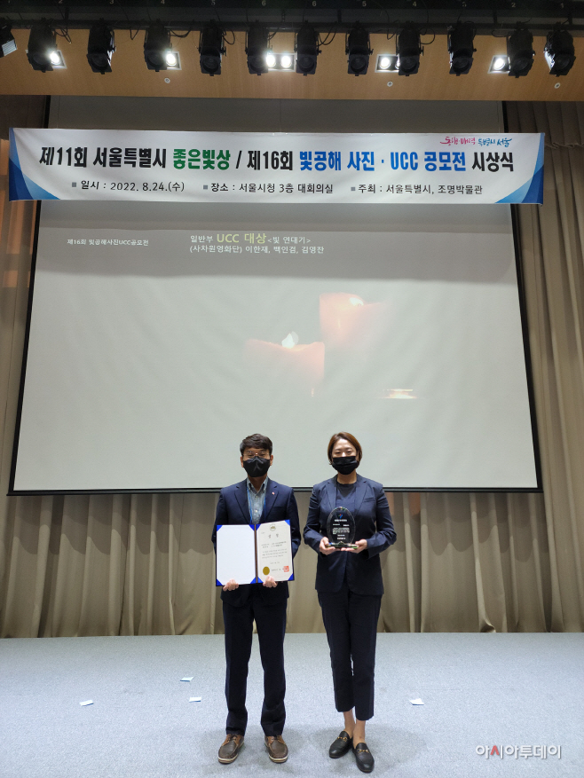 롯데물산