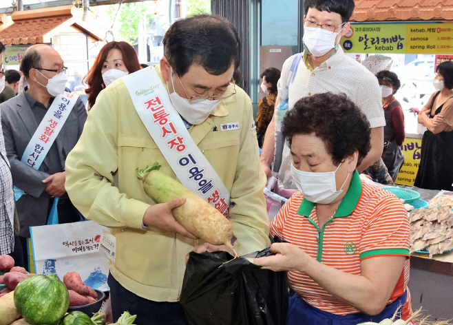 3. 추석맞이 전통시장 장보기