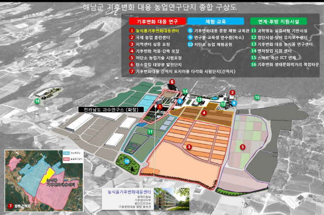 전남도