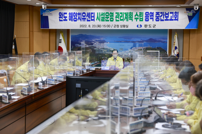 완도군