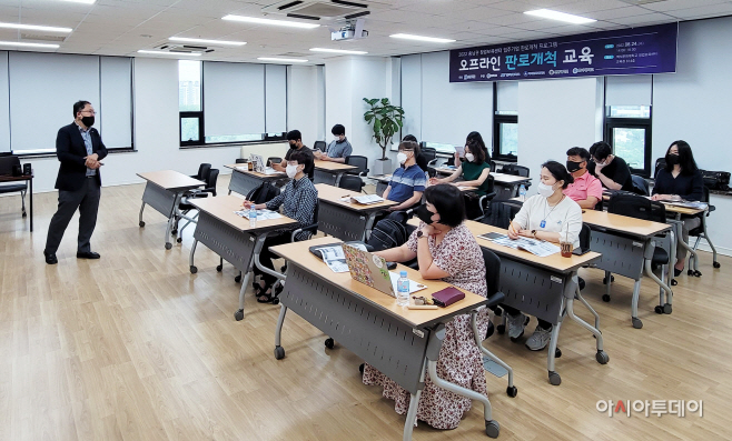 백석문화대 창업보육센터, 2022 오프라인 판로개척교육