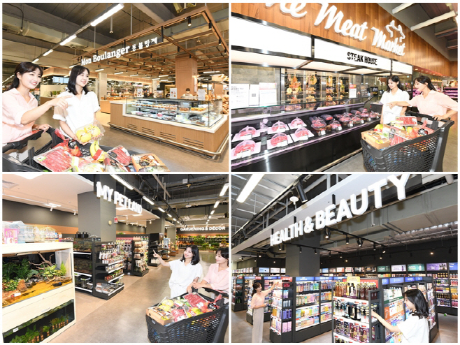 홈플러스 메가푸드