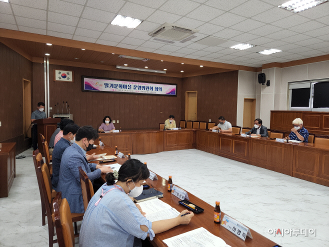 20220825-밀양시 딸기문화마을조성 운영위원회 회의 개최