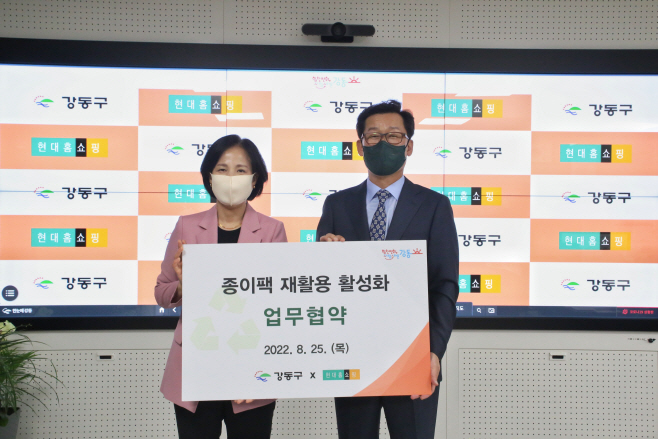 현대홈쇼핑
