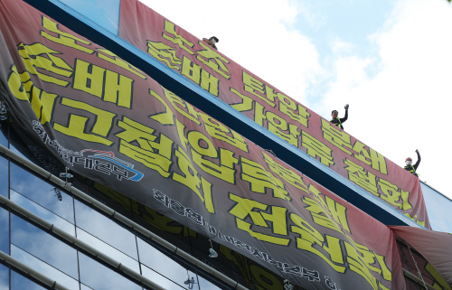 화물연대, 로비 점거는 해제·옥상 농성은 유지