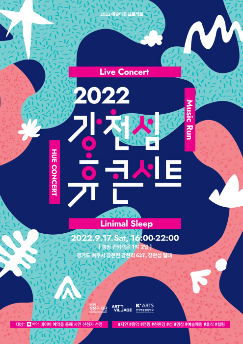 B5 182X257강천섬리플렛발주