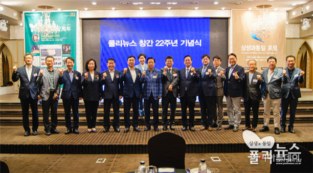 폴리뉴스
