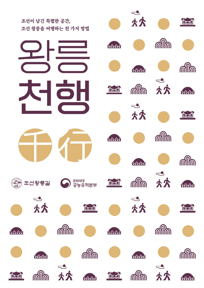 ㅇ
