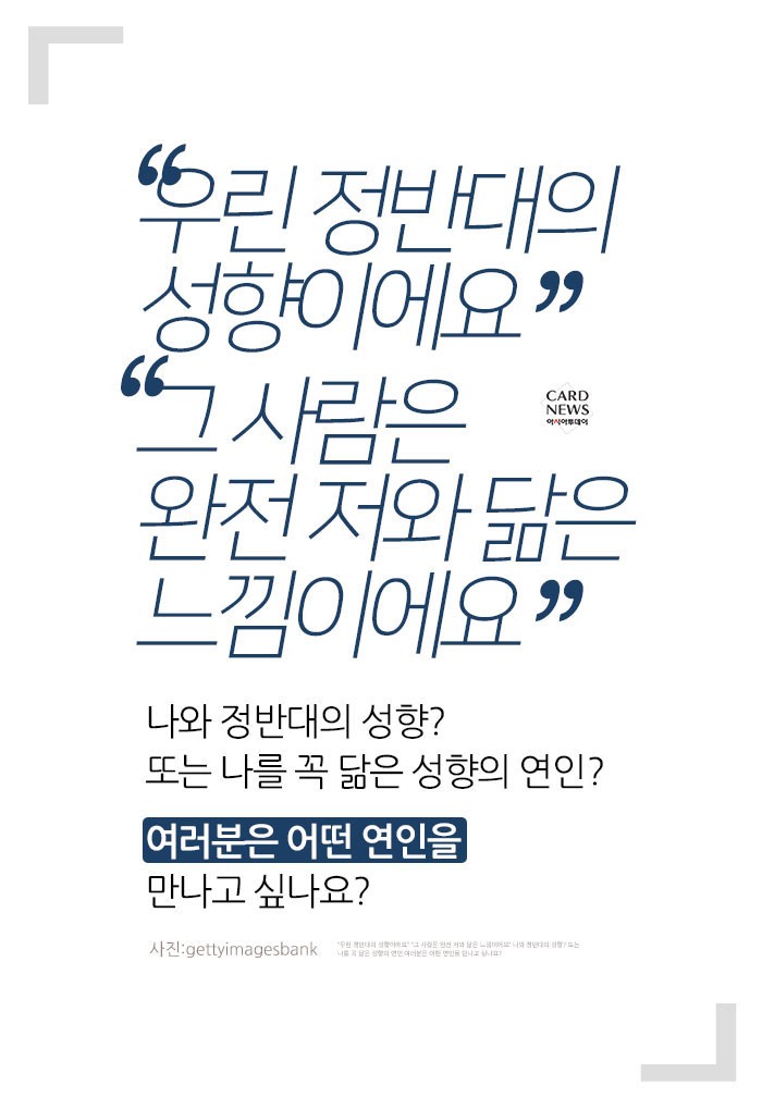 카드 뉴스 이미지