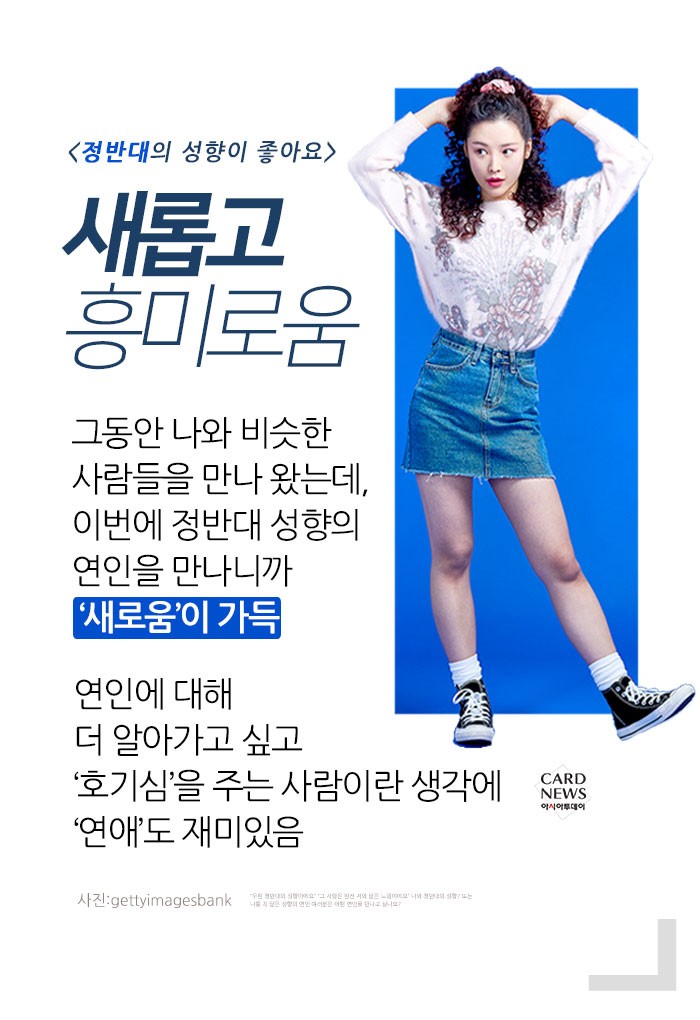 카드 뉴스 이미지