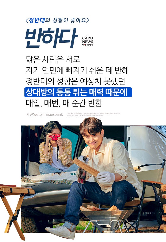 카드 뉴스 이미지