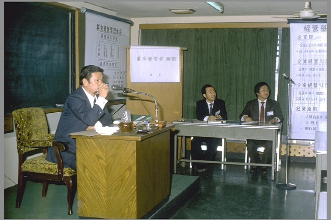 사진3_SKMS 특강