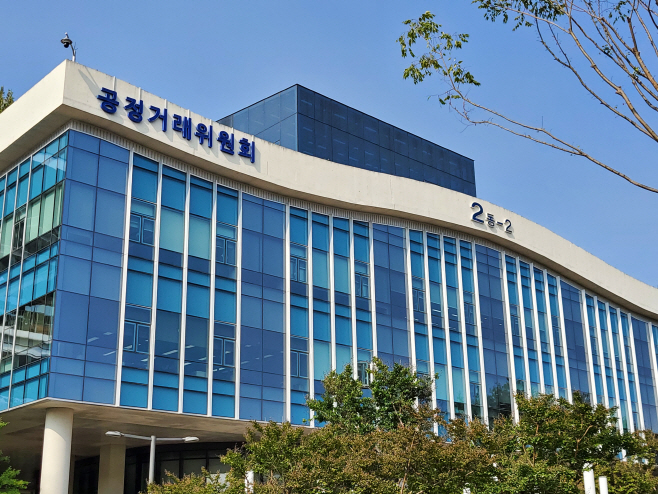 공정위 건물1