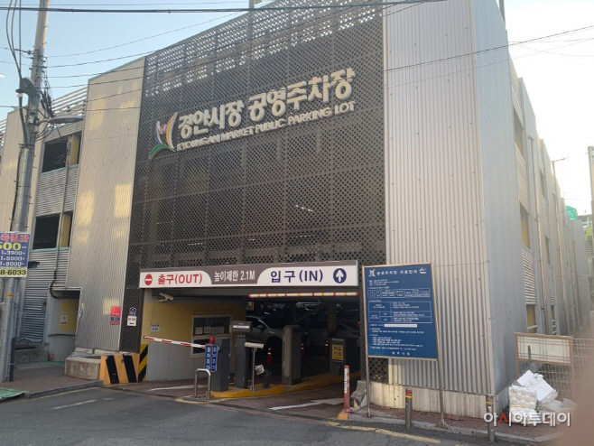 광주시