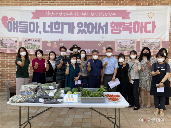 (천안늘해랑학교)천안늘해랑학교,