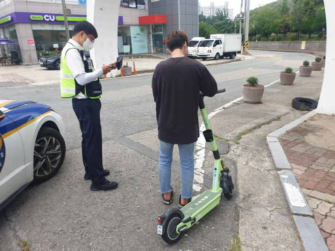 전남자치경찰