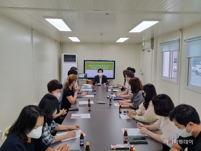 복지 사각지대 발굴과 지원 방안 모색을 위한 민간 기관 간담회