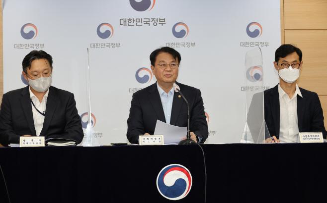 방기선 차관 브리핑