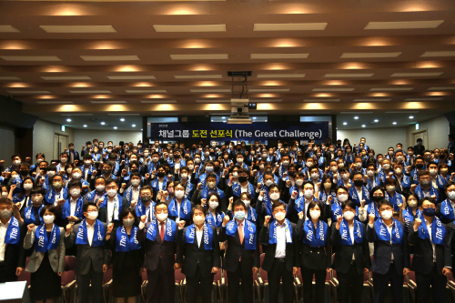 20220826_채널그룹 도전 선포식 개최_이미지