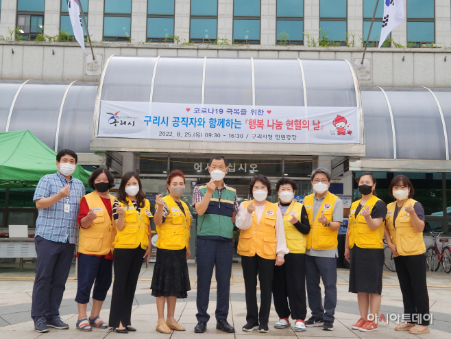 공직자와 시민이 함께한 사랑의 헌혈운동