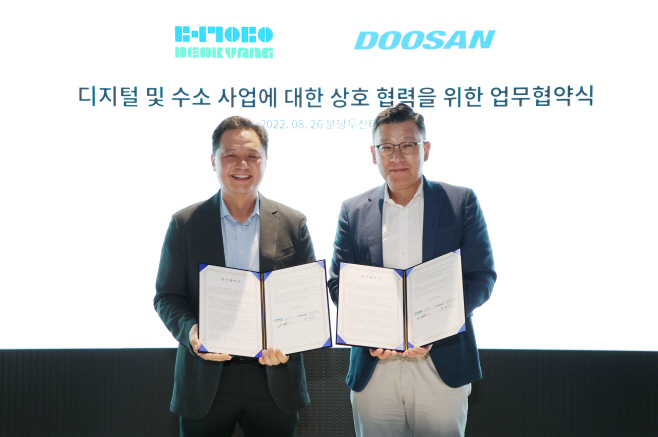 사진1. 두산에너빌리티-덕양 디지털 및 수소사업 MOU(1)