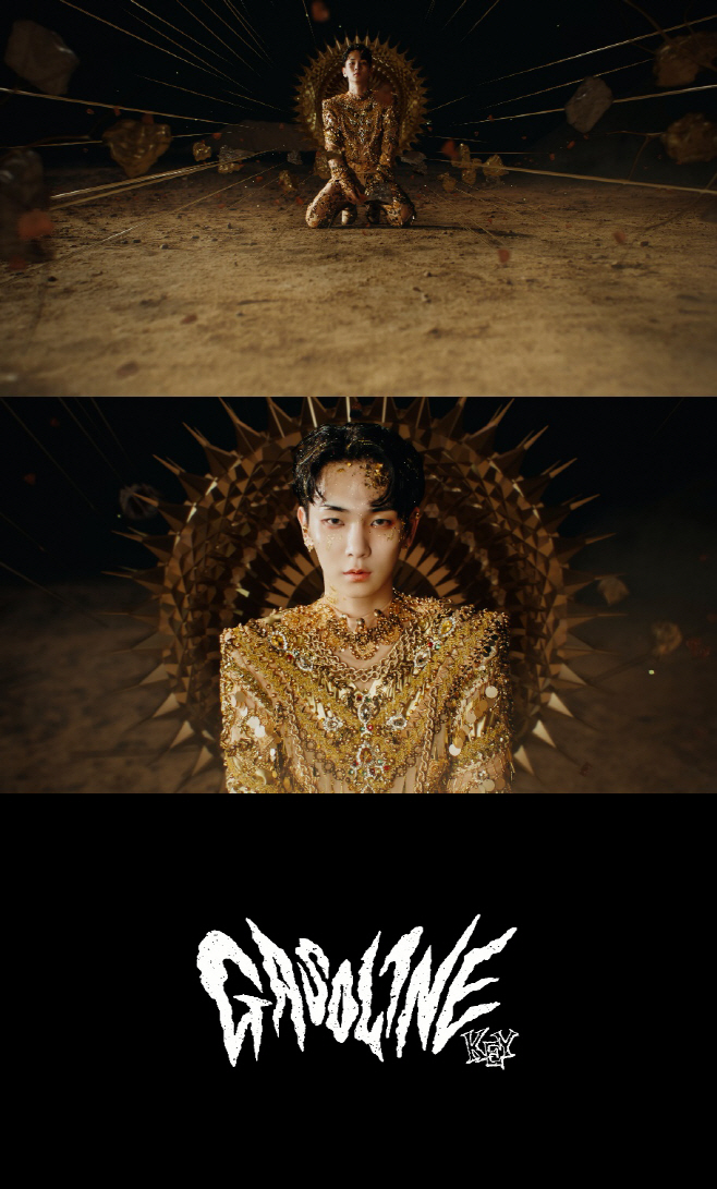 샤이니 키