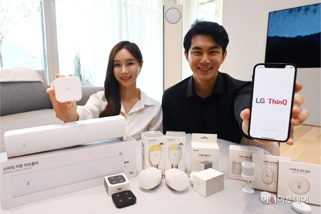 LGE_씽큐_헤이홈연동_1
