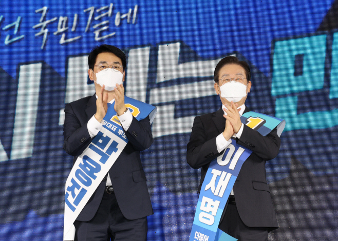 박수치는 이재명·박용진<YONHAP NO-3325>