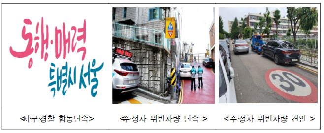 동행매력