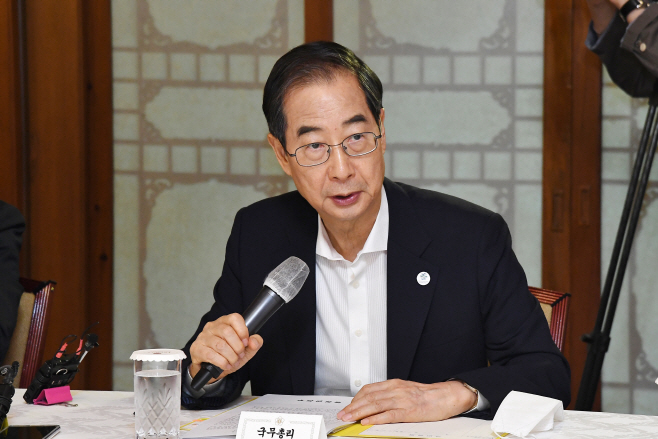 고위당정2