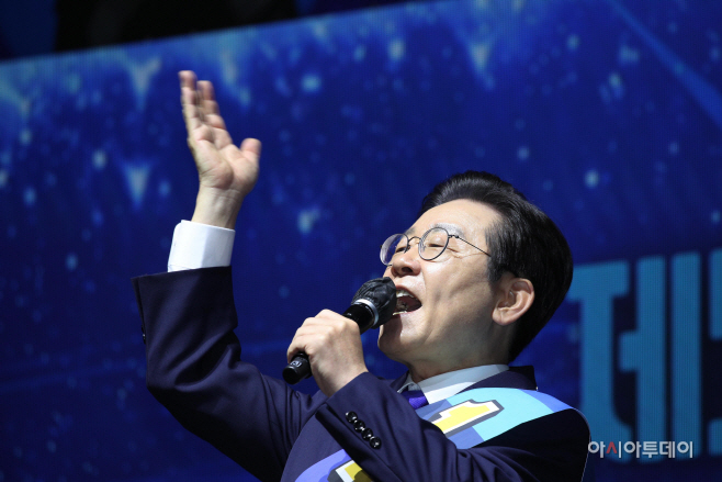 [포토] 전당대회 정견발표하는 이재명 민주당 당대표 후보