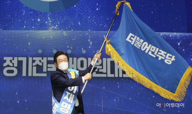 [포토] 이재명 '최종 득표율 77.77 퍼센트...민주당 대표 당선'