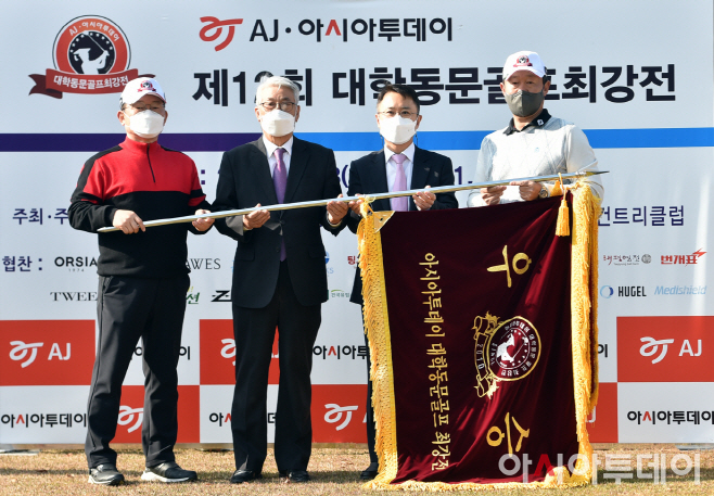 대학동문