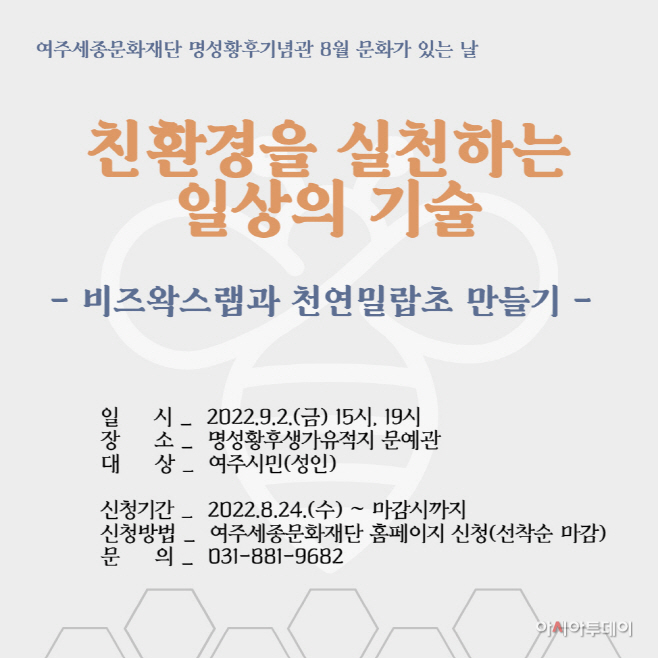 광주시