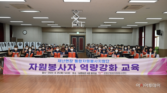양평군